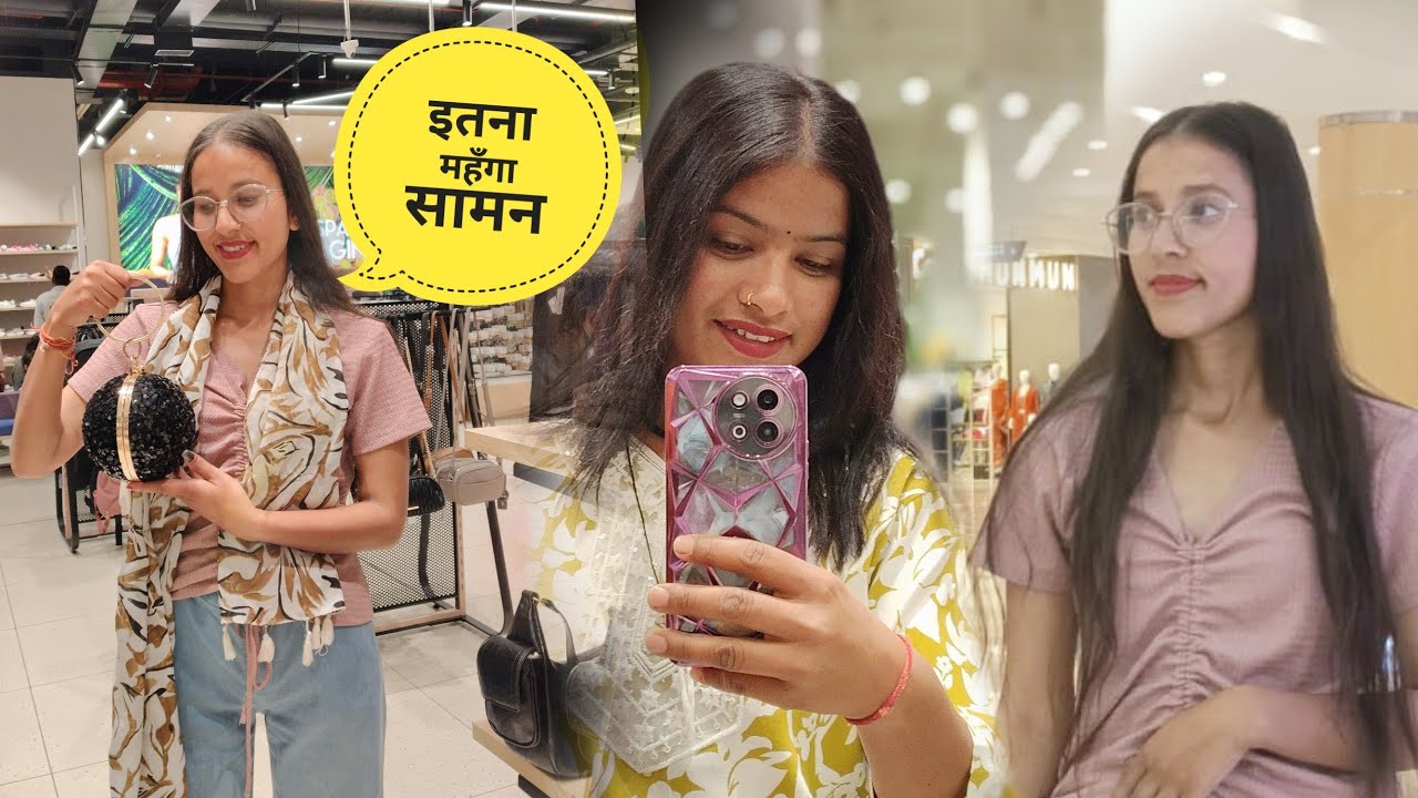 आज गए घूमने || इतना महँगा सामन pahadi life style#uttarakhand @ashitapahadinoni1460 