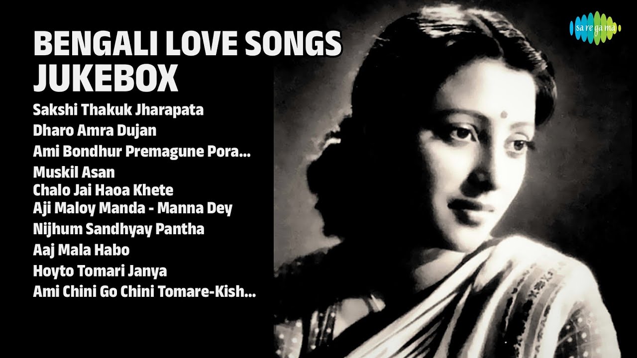 সৌমিত্রের সেরা প্রেমের গান | Hemanta Mukherjee Songs | Sakshi Thakuk Jharapata