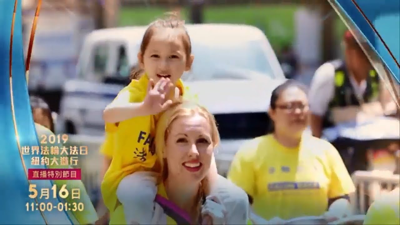 Những h&igrave;nh ảnh đẹp nhất của Ph&aacute;p Lu&acirc;n Đại Ph&aacute;p Thế Giới 2019 - World Falun Dafa 2019