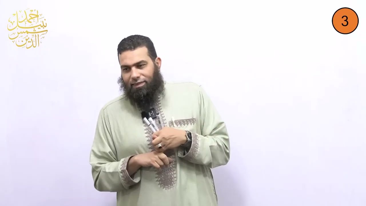 ثاني إعدادي ||  الترم الأول ||  الصرف 3 ||  الفعل المجرد والمزيد ||  الدكتور أحمد نبيل