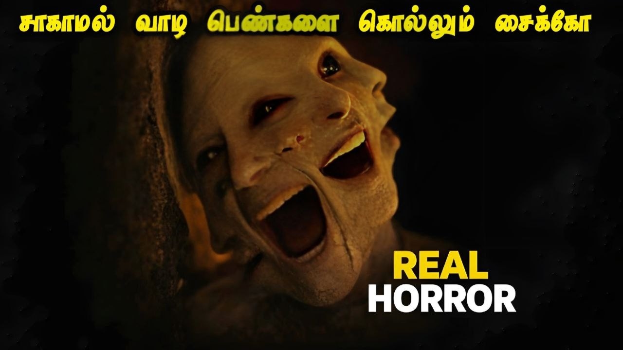 நினைத்தே பார்க்க முடியாத வித்தியாசமான பேய் படம் Full Movie Explained in Tamil|Mr Vignesh Voice Over