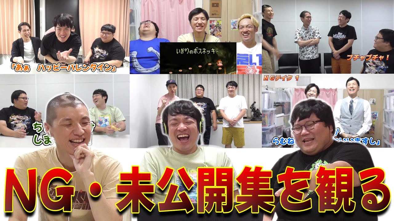 【よしトレ動画】 「NGシーン集をみんなで観よう！」　話の脱線！汚い！細かい！しつこい！なにも考えて無さ過ぎ！