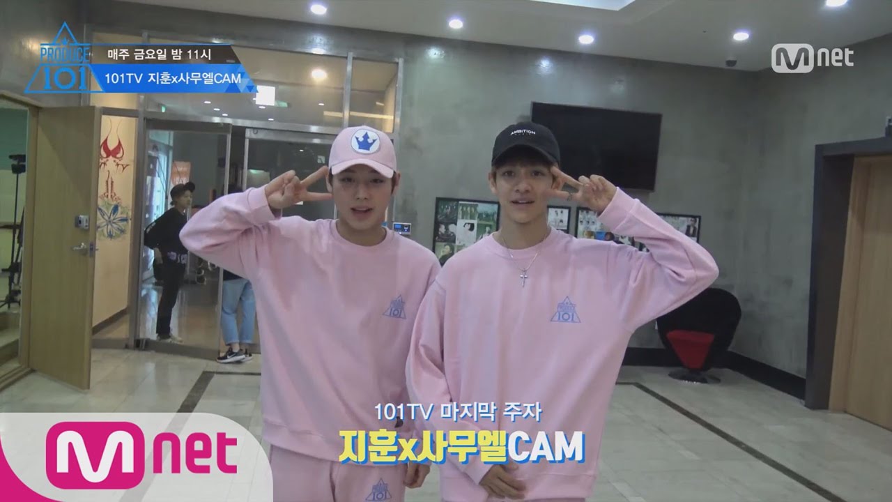 PRODUCE 101 season2 [101 셀프캠] 101 TV_릴레이CAMㅣ우담→성운→지훈x사무엘 170602 EP.9