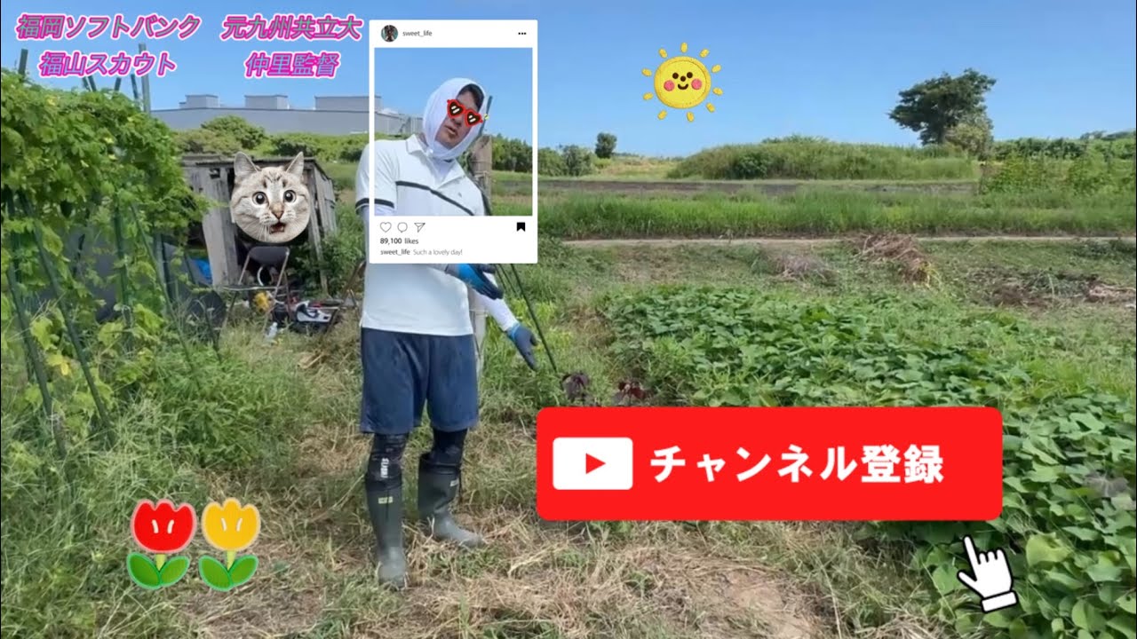 畑の漢シリーズ25【福山筋トレ不足で役立たず⁉️】