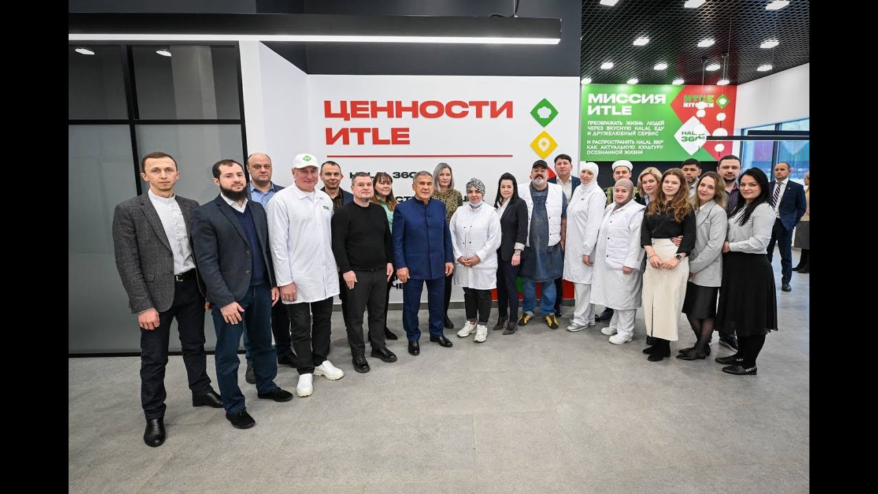 Президент Татарстана посетил фабрику готовой еды ИTLE Kitchen