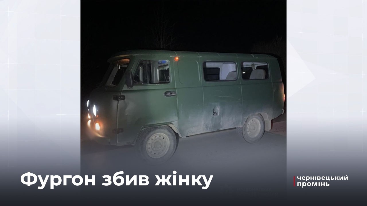 На Буковині трапилось 3 аварії з потерпілими