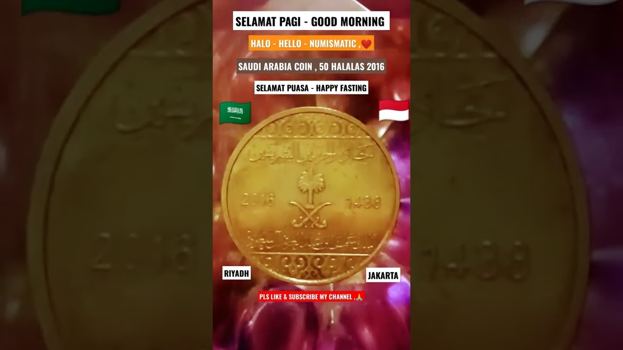 SAUDI ARABIA COIN 50 HALALAS 2016 JAMILA 🇸🇦 @YouTube I ORANG HUTAN  #shorts #500subs #viral  #coins