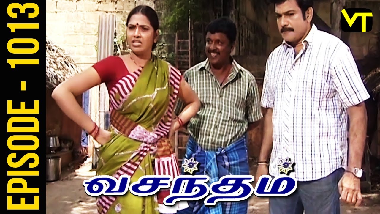 Vasantham Episode 1013 | Shamitha Shreekumar | Old Tamil Serials | Sun TV Serials | Vision Time