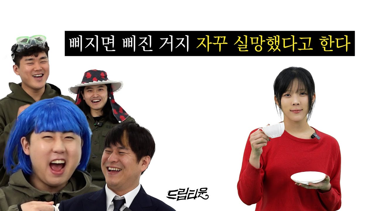 여자친구의 아버지가 군인이라 생각한 이유는?