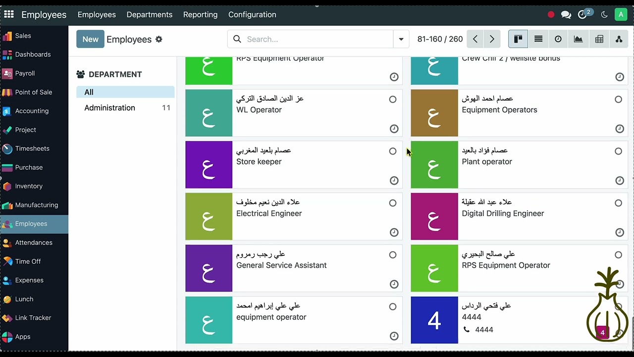عرض مبيعات و مرتبات و بحث بيانات - منظومة اودوو