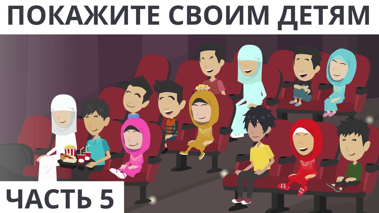 Покажите своим детям  I   Целый час без остановки (Часть 5)