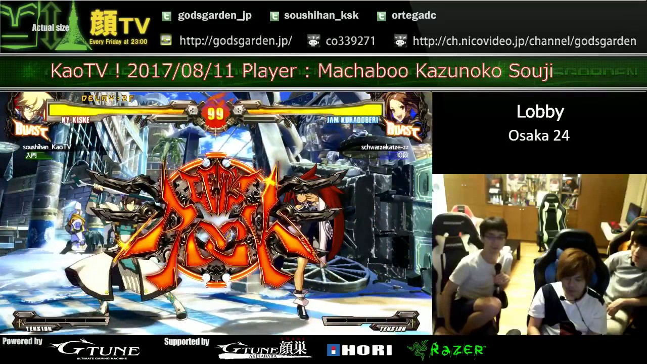 GGXrd Rev2 Machaboo(Ky) play onlinematch