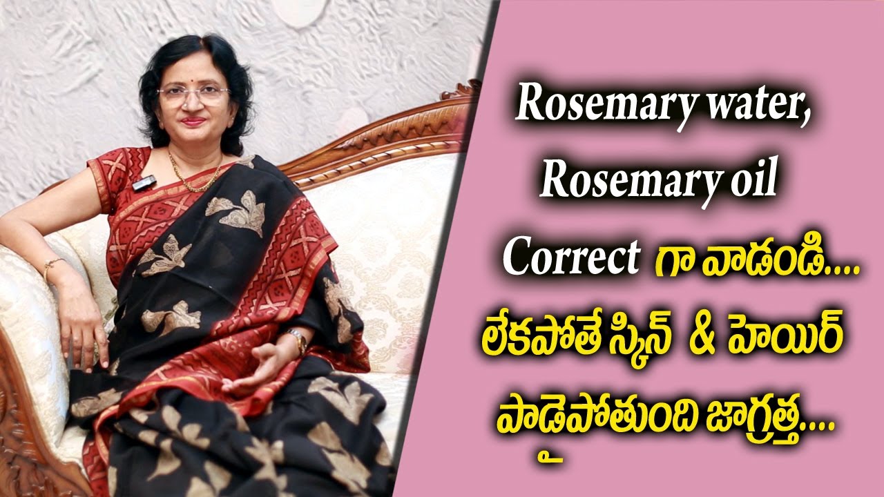 Use Rosemary water & Rosemary oil properly.... Otherwise skin & hair wil damage..... II Hai tv II