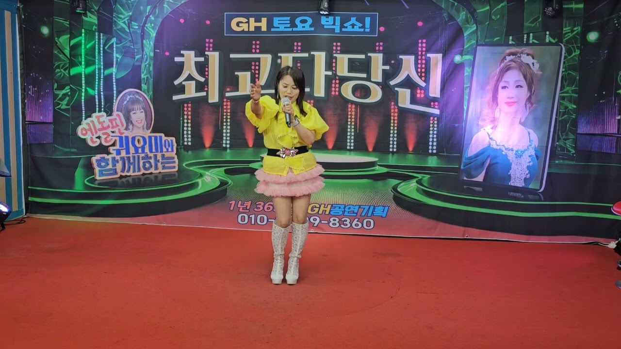 라인(송미경) 그냥 가면 어쩌나 원곡자 강혜연가수님♡♡♡♡