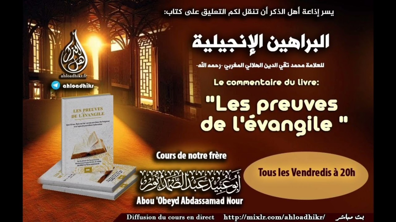 12 - un autre exemple du fanatisme des gens de l'ignorance envers l'islam