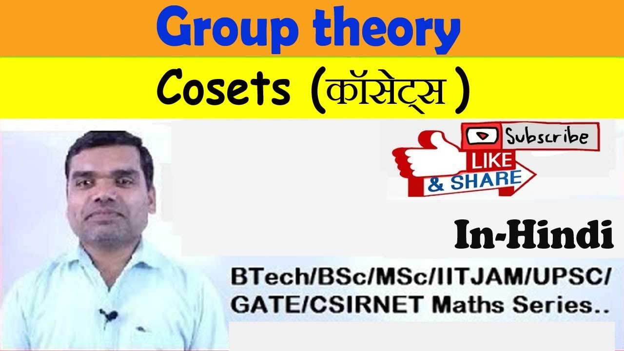 Group theory - Cosets in Hindi