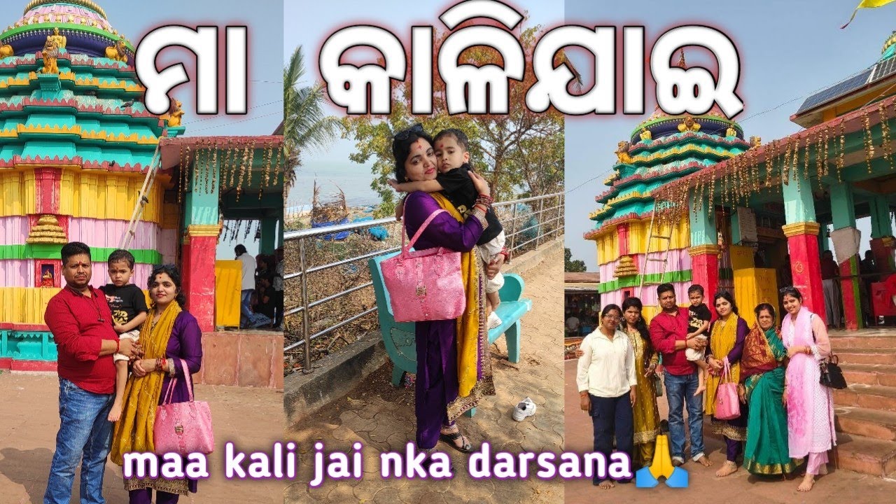 Maa kali jai nka darsana🙏