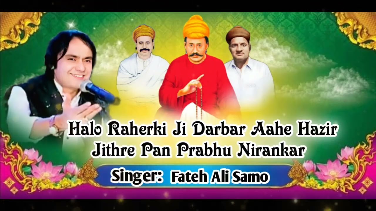 #SACHOSATATRAM