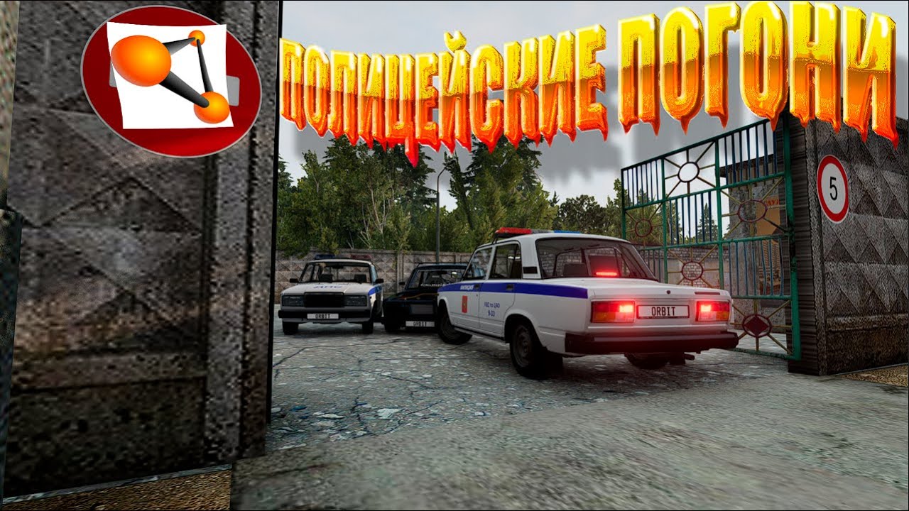 ПОЛИЦЕЙСКИЕ ПОГОНИ НА ЖИГАХ С ДРУГОМ / Beamng Drive
