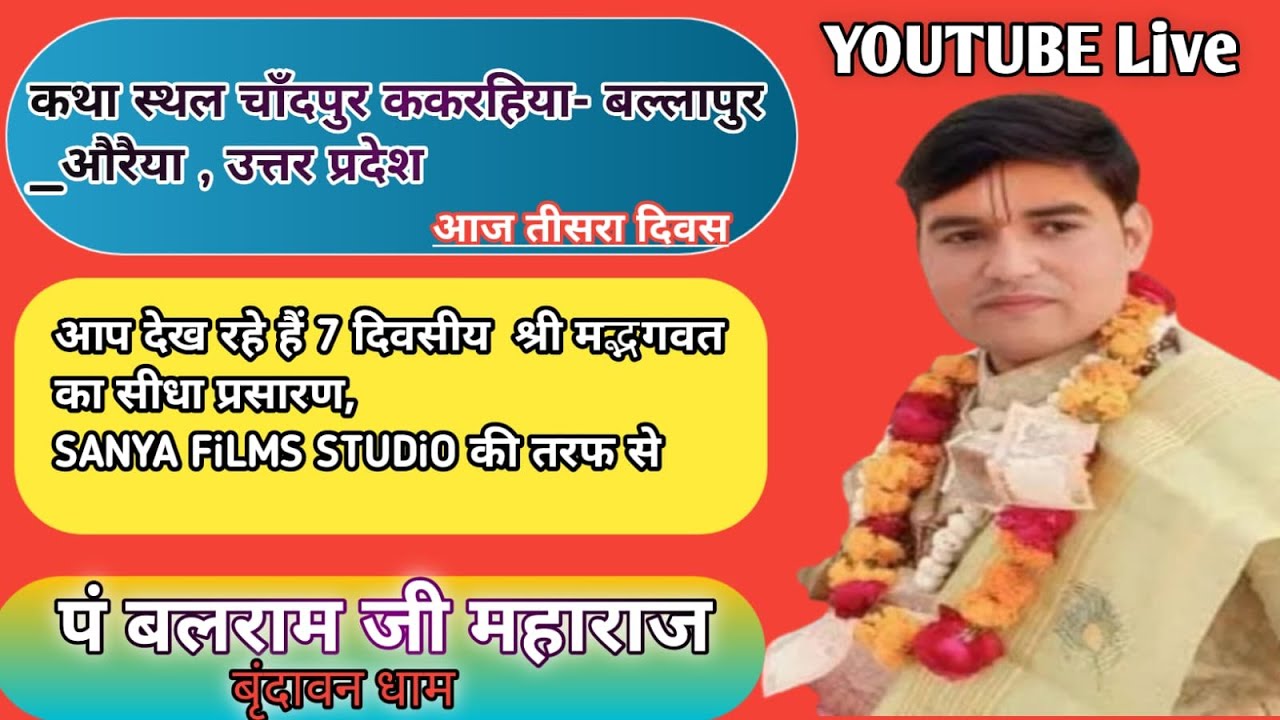 तेरी अच्छी बनेगी तेरी बिगड़ी बनेगी