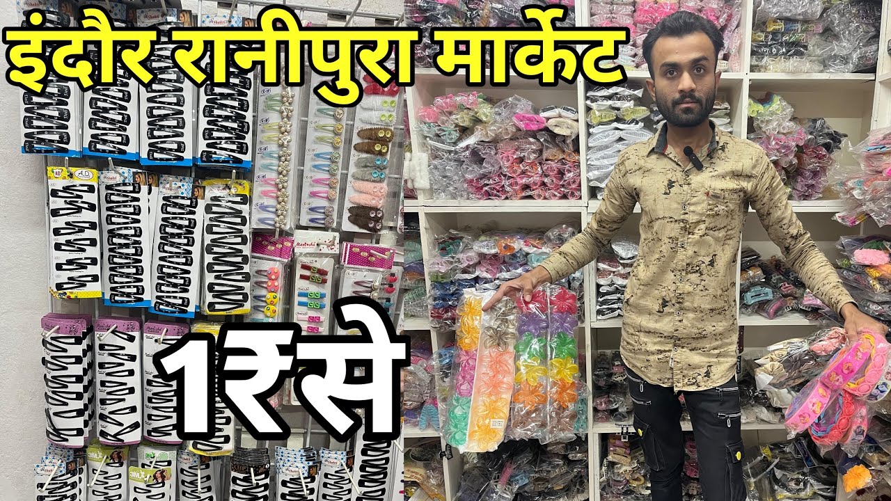 Indore wholesale Ranipura market | AK Jewellers & cosmetics 2₹