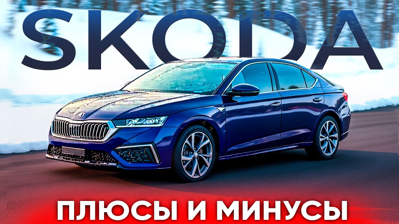 Skoda Octavia A8 из Китая &mdash; топ за 2.3 млн?