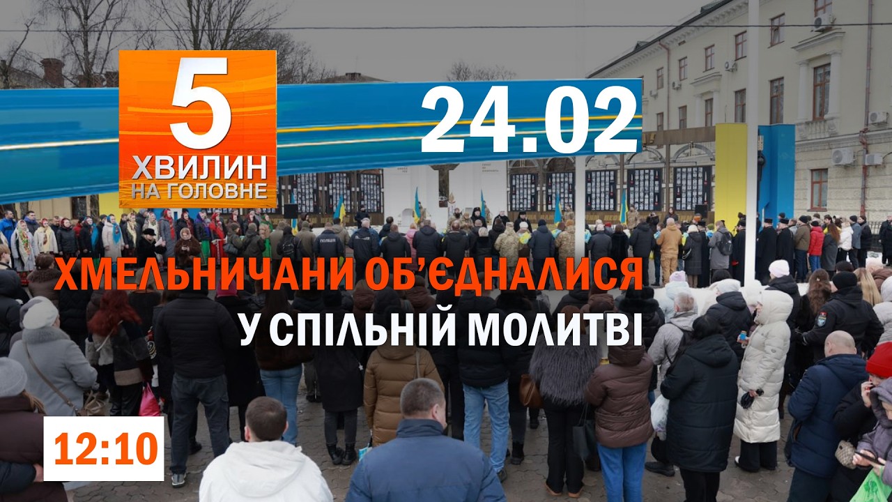 Вогонь забрав життя на Шепетівщині/Пара погодилася зареєструвати на себе Starlink для окупантів
