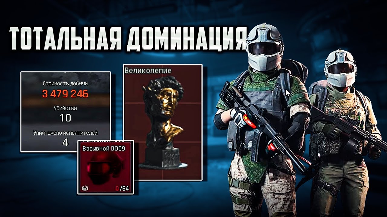 Таким Сетапом невозможно проиграть в Arena Breakout Infinite! | #arenabreakoutinfinite