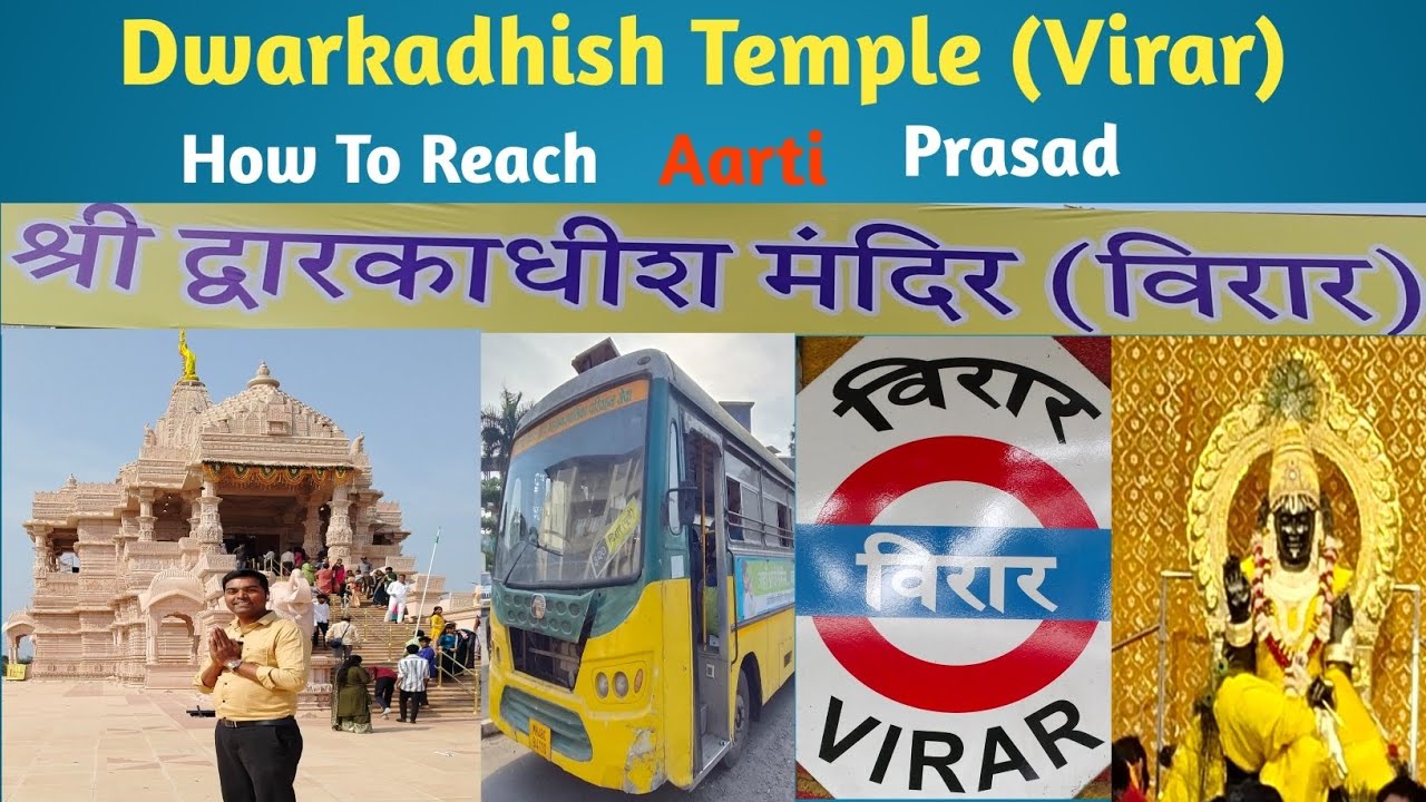 Dwarkadhish Temple (Virar) || द्वारकाधीश मंदिर (विरार) || How To Reach || Aarti || Prasad || 
