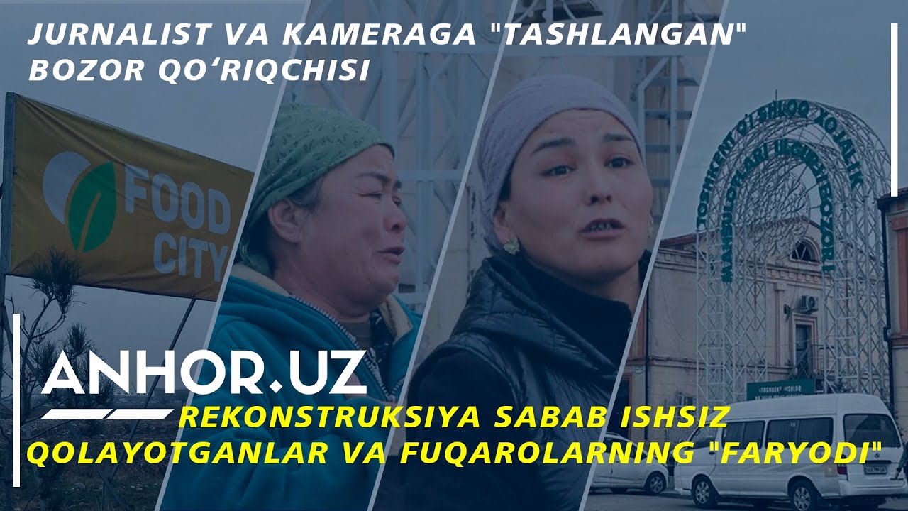 Qo'yliq bozori mavzusi davom etadi: Jurnalistga tashlangan bozor qo'riqchisi / Anhor.uz / Reportaj