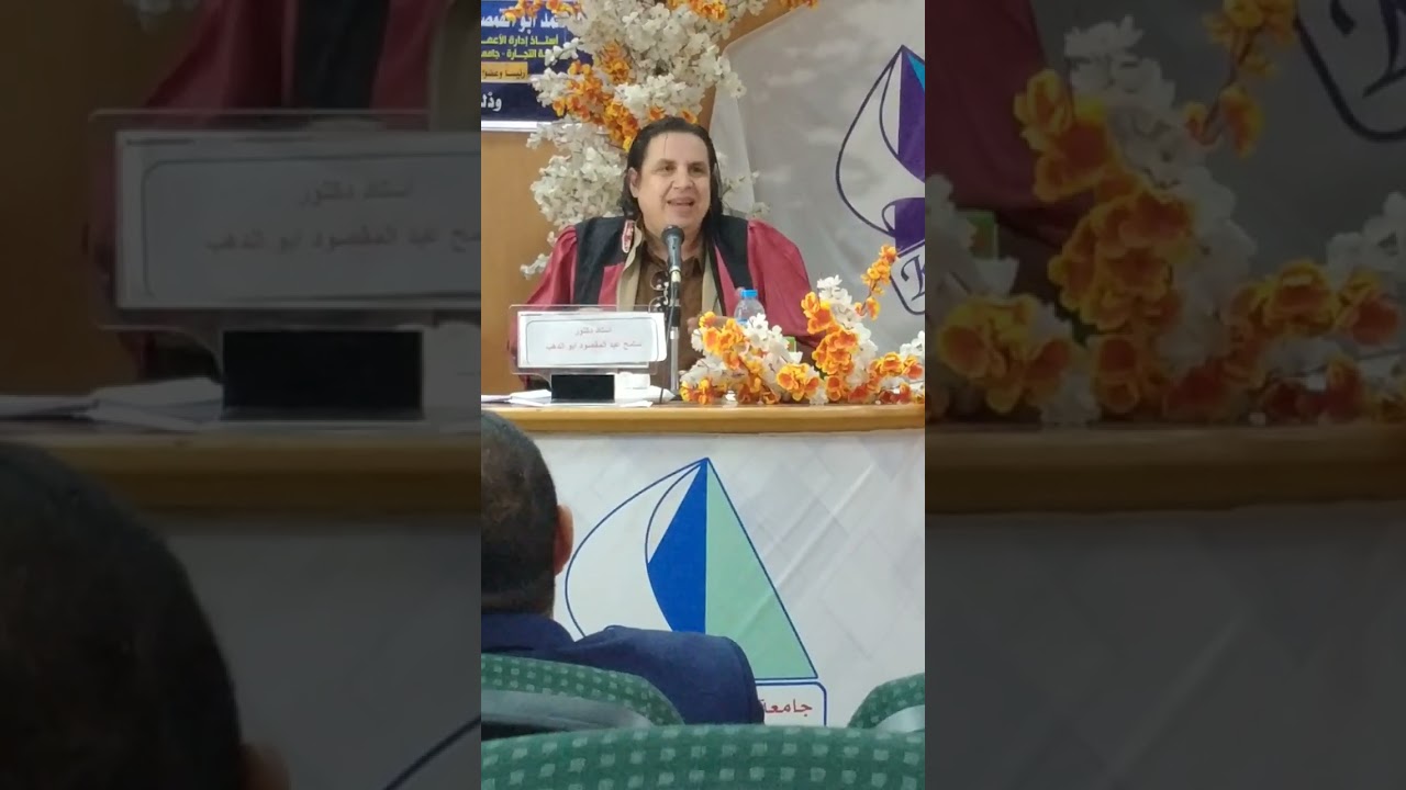 3- مناقشة بحث ماجستير مهنى تناولت القيادة التحويلية والاحتراق الوظيفي