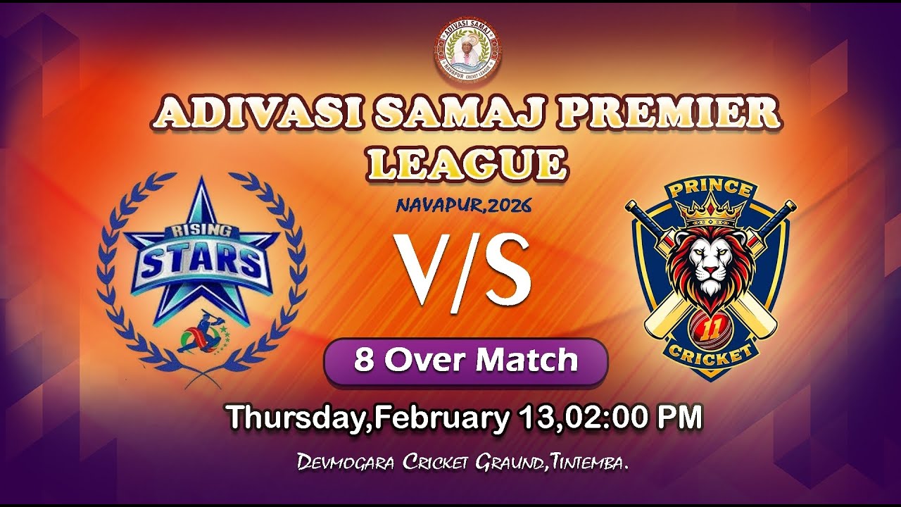UCHCHHAL -  NAVAPUR CRICKET CLUB 's Live broadcast