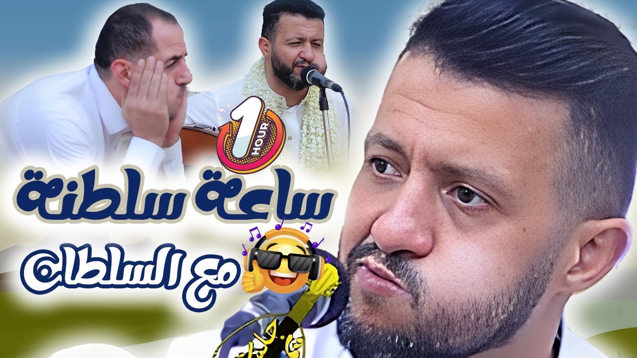 جديد حمود السمه 2025| الجلسه التى جننت قاطن والحضور🔥 42 دقيقه من بعد منتصف الليل من الطرب الثقيل