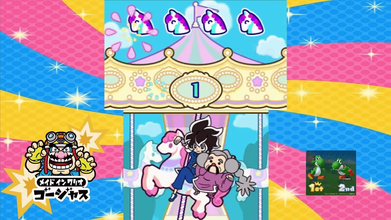 【メイド イン ワリオ ゴージャス】 ストーリーpart9　クリケット＆マンティス【3DS】