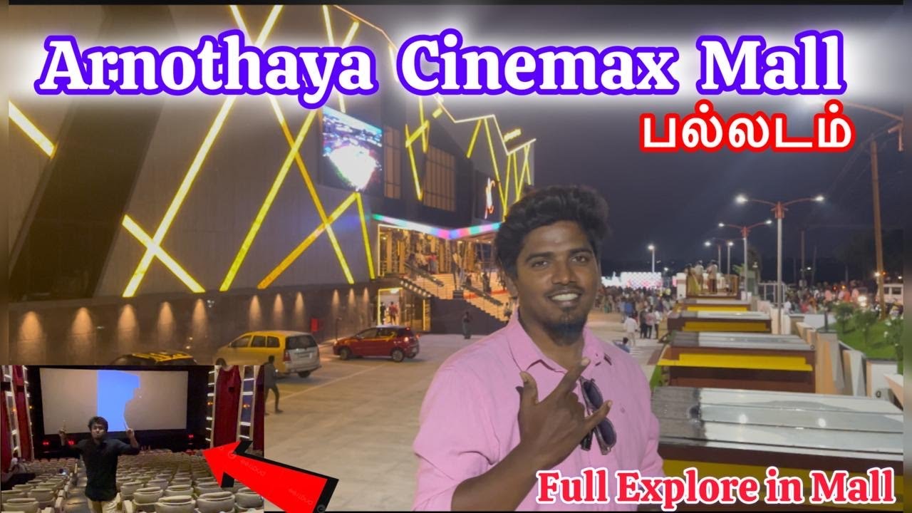 1st Mall For Tiruppur🤩😱🔥Vera Maari Experience😍🤩Palladam📍🥳 #simmalifestyle  #vlog #explore #tiruppur