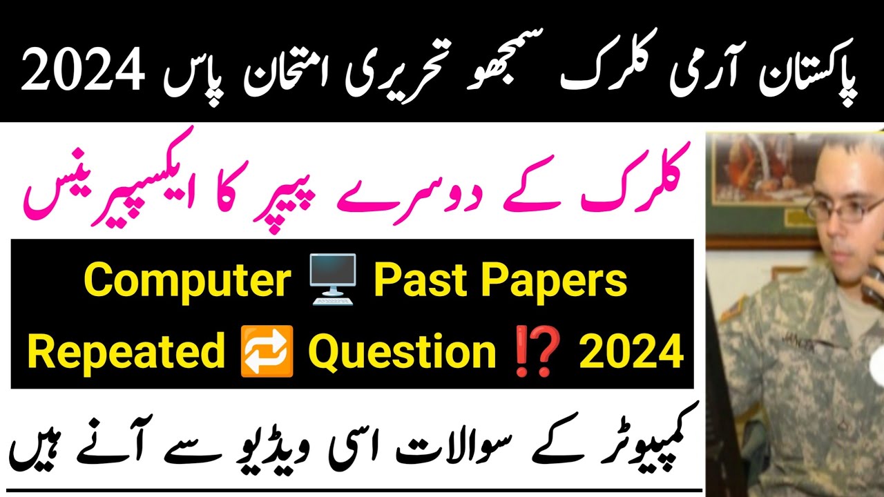 pak army clerk written test experience computer 💻 ms office questions 2024 | @fortjobs
