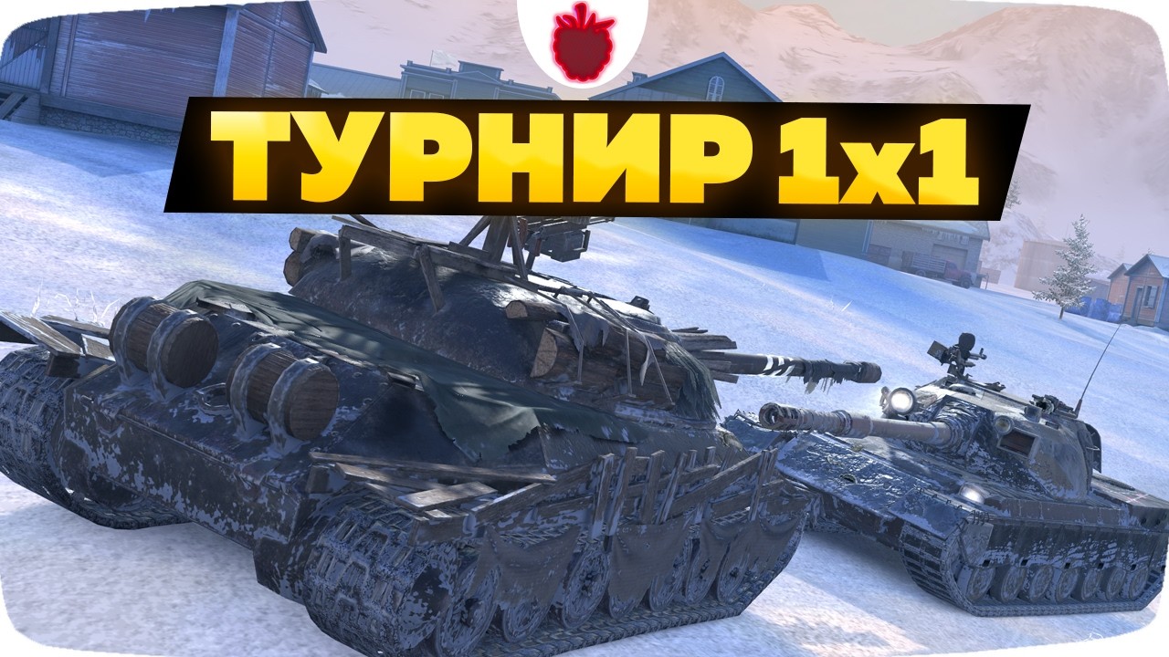 ТУРНИР 1 НА 1 — ТРЕНИРОВКА к МАРАФОНУ НА УРОН!