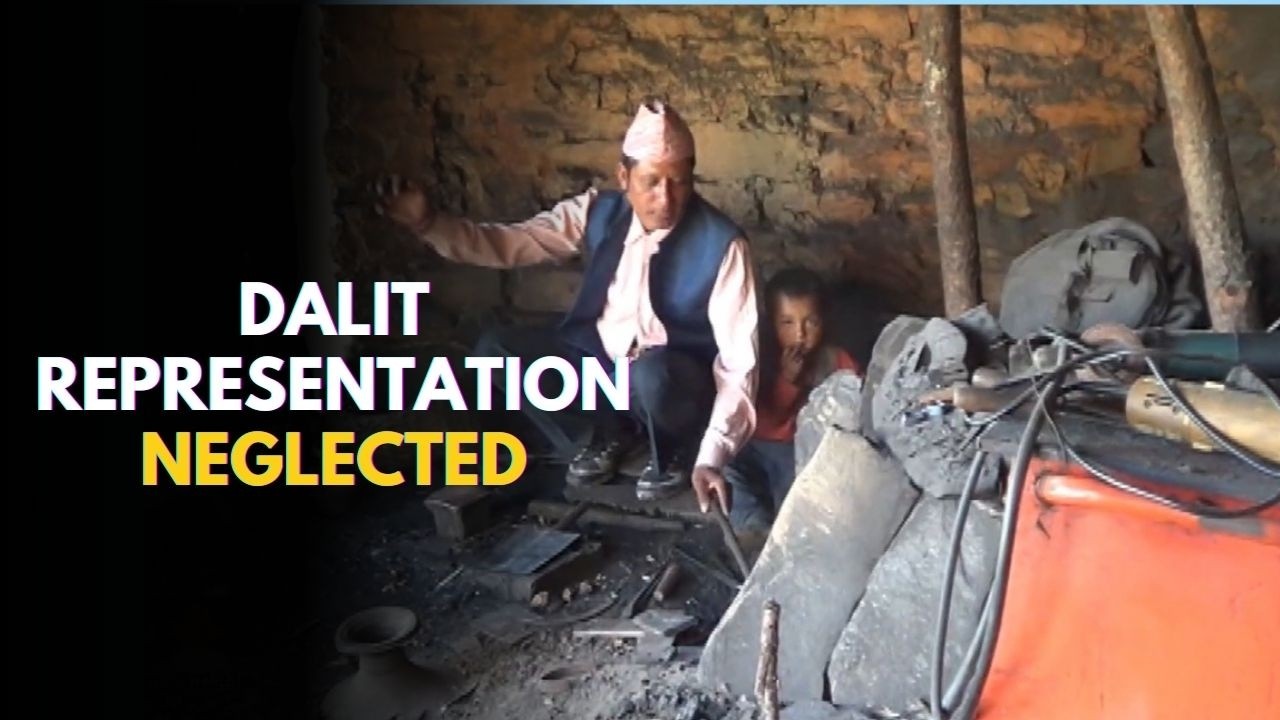 Dalit Representation in Dolakha District Still Neglected #NtvWorld #psbnepal #NTV #nepal