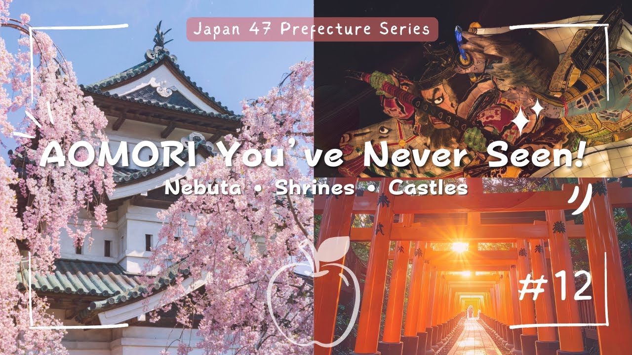 Aomori Prefecture Explained | Festivals, Shrines & Nature Wonders! (Japan You&rsquo;ve Never Seen)