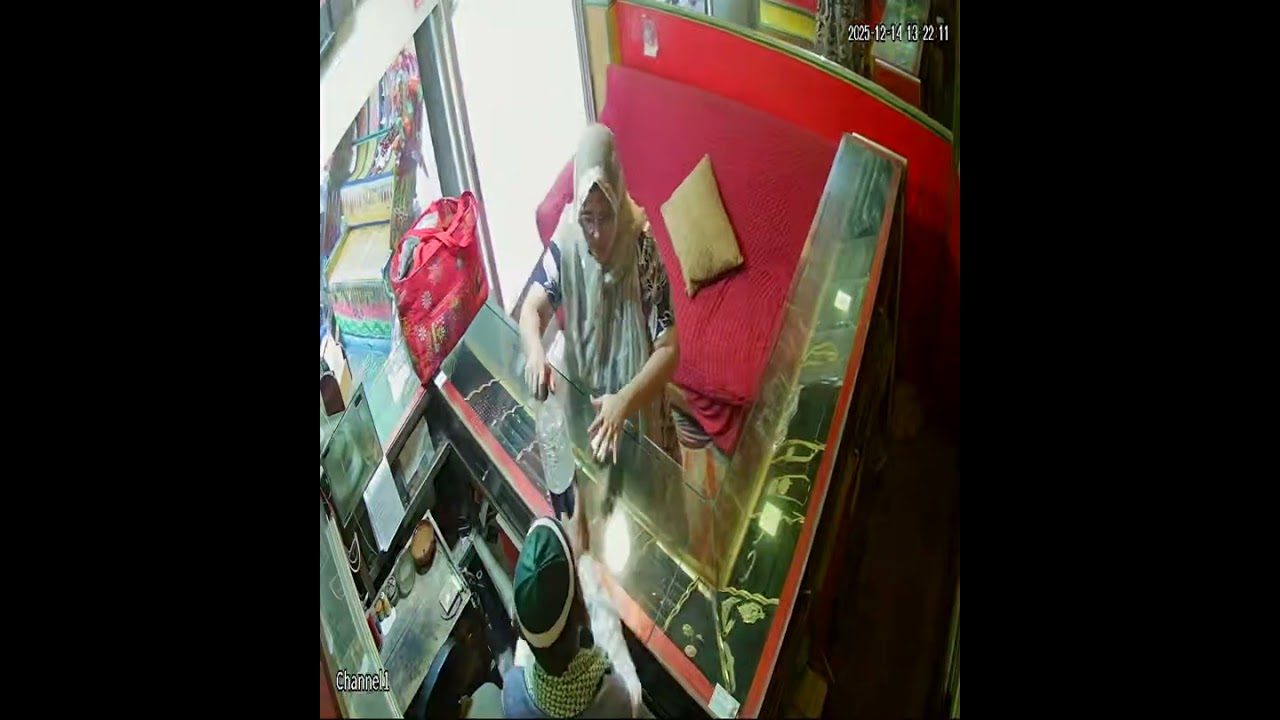 ১৭ ডিসেম্বর, ২০২৫
