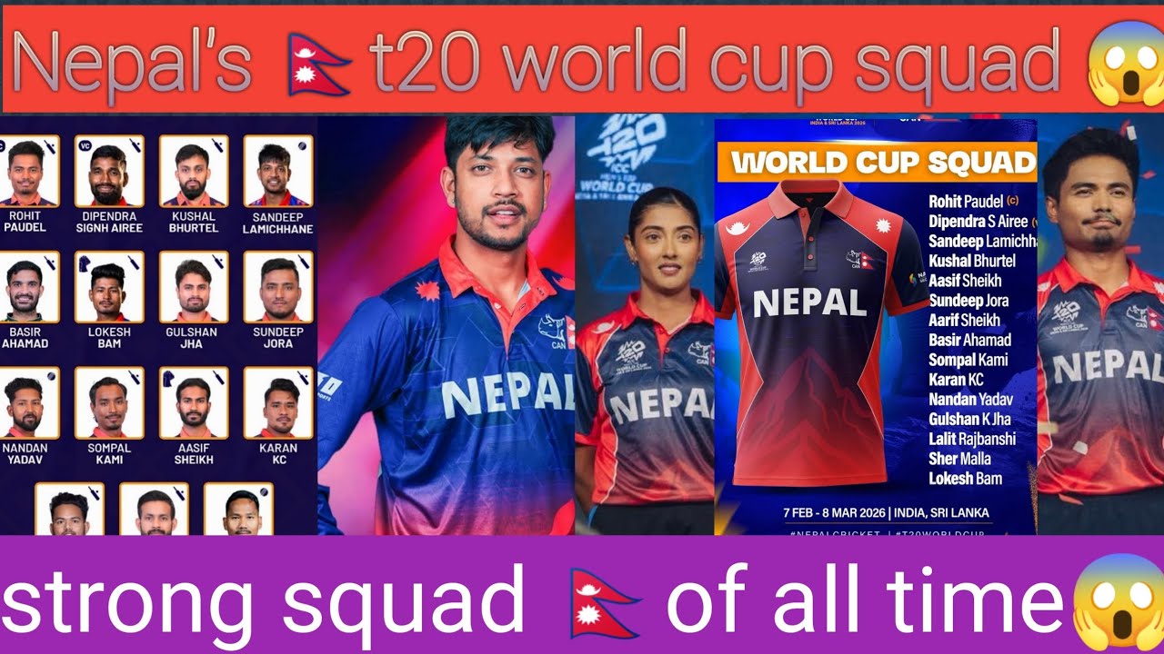 Nepal's 🇳🇵t20 world cup squad 😱 | strong squad 😱 of all time | #nepalicricket #cricketnepal #nepal 
