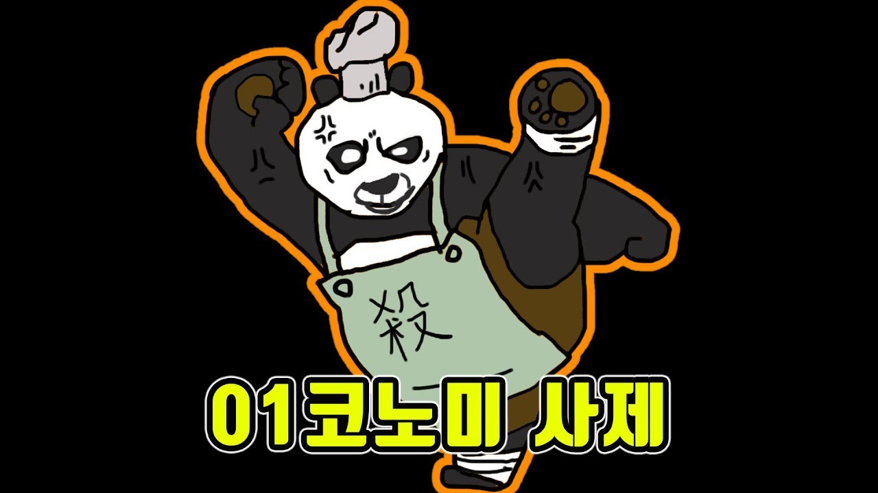 [킬제이 하스스톤] 01코노미사제 (Fastest Nomi Priest)