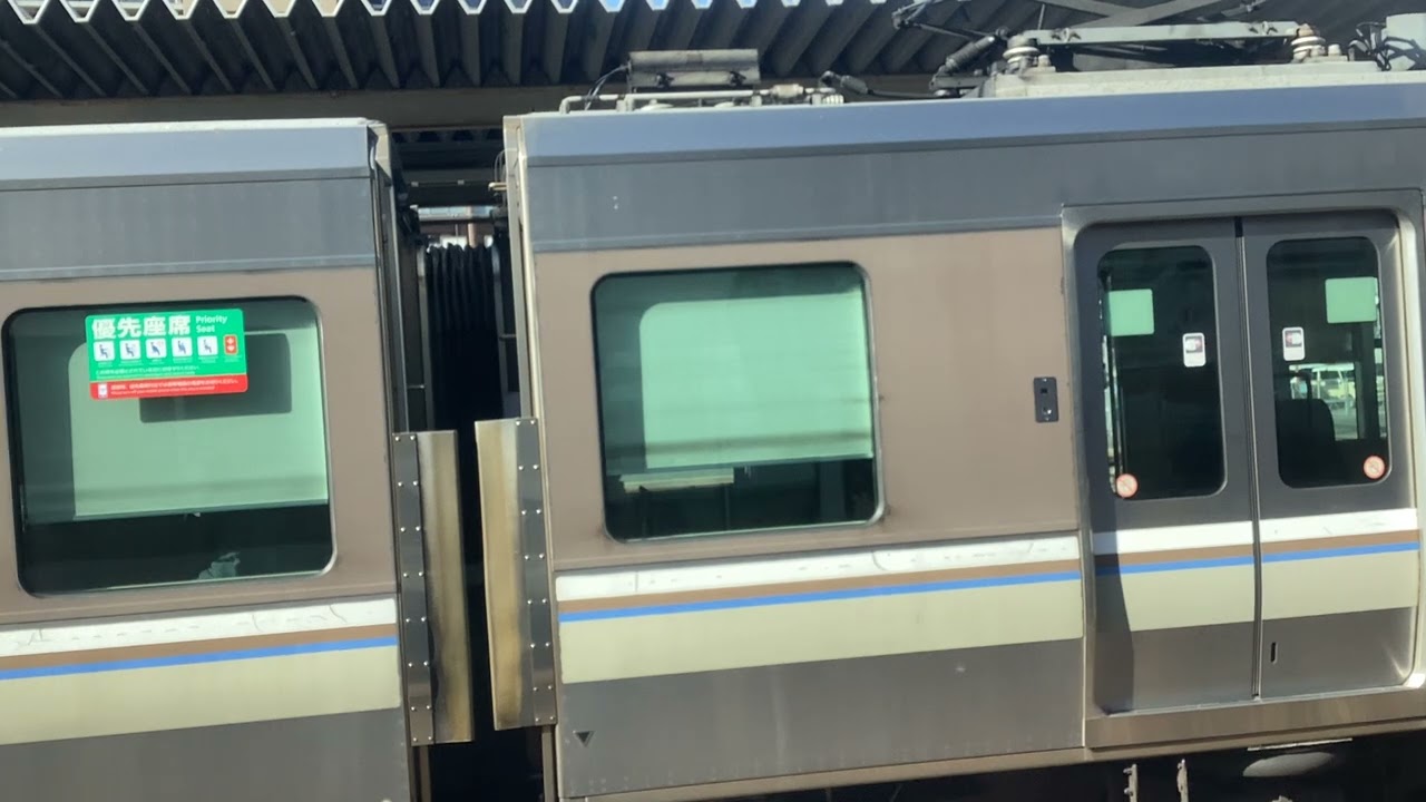 223系2000番台グリーンガラス225系0番台V43+I6新快速姫路行き