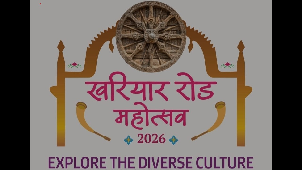 Day 3 ||  Khariar Road Mahotsav 2026  Orisa  ||  22 February To 25  February 2026