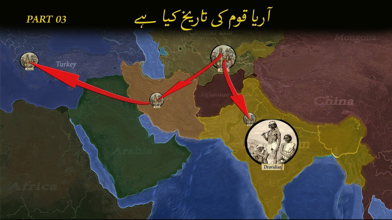 History of Arya People in Urdu Hindi Part 03 | Arya Caste | Arya Migration