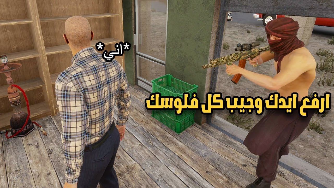 جربت الحياة الواقعية بـ ارما ريفورج وهذا اللي صار....