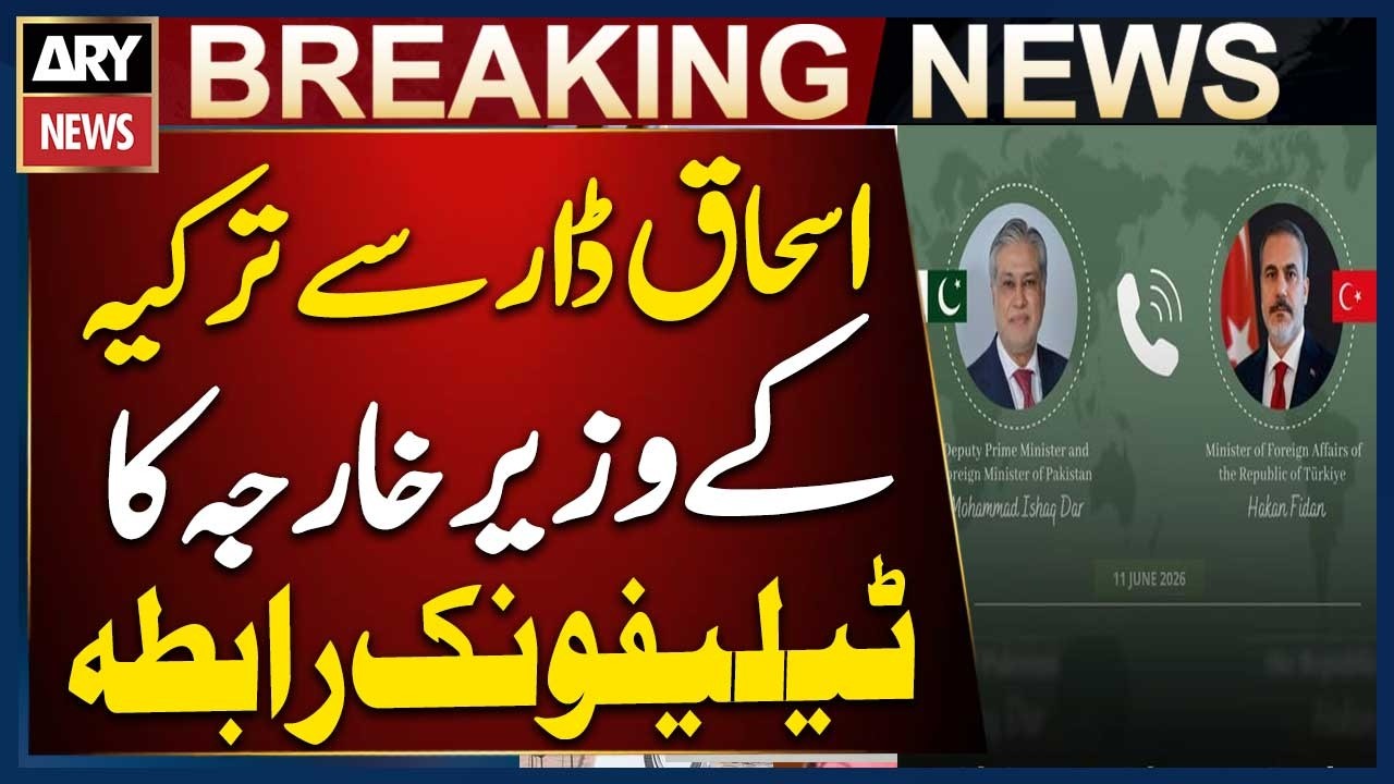 Ishaq Dar Holds Telephone Call with Turkish Foreign Minister | Foreign Office Confirms