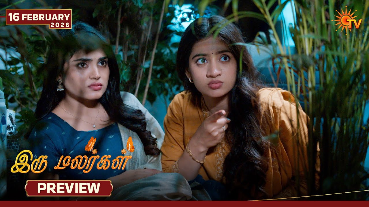 Iru Malargal - Preview | 16 Feb 2026 | Tamil Serial | Sun TV