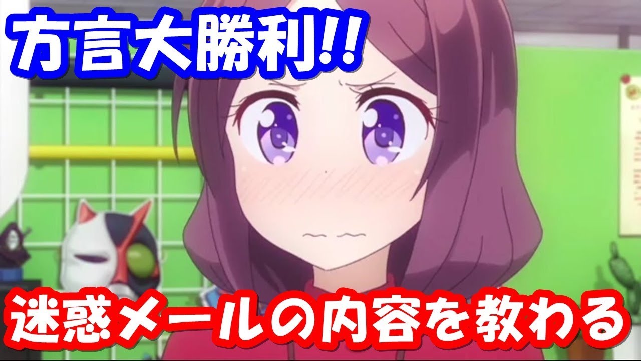 茅野愛衣のドハマリする赤﨑千夏の方言が大勝利w俺修羅キャラにキレる嫁ww