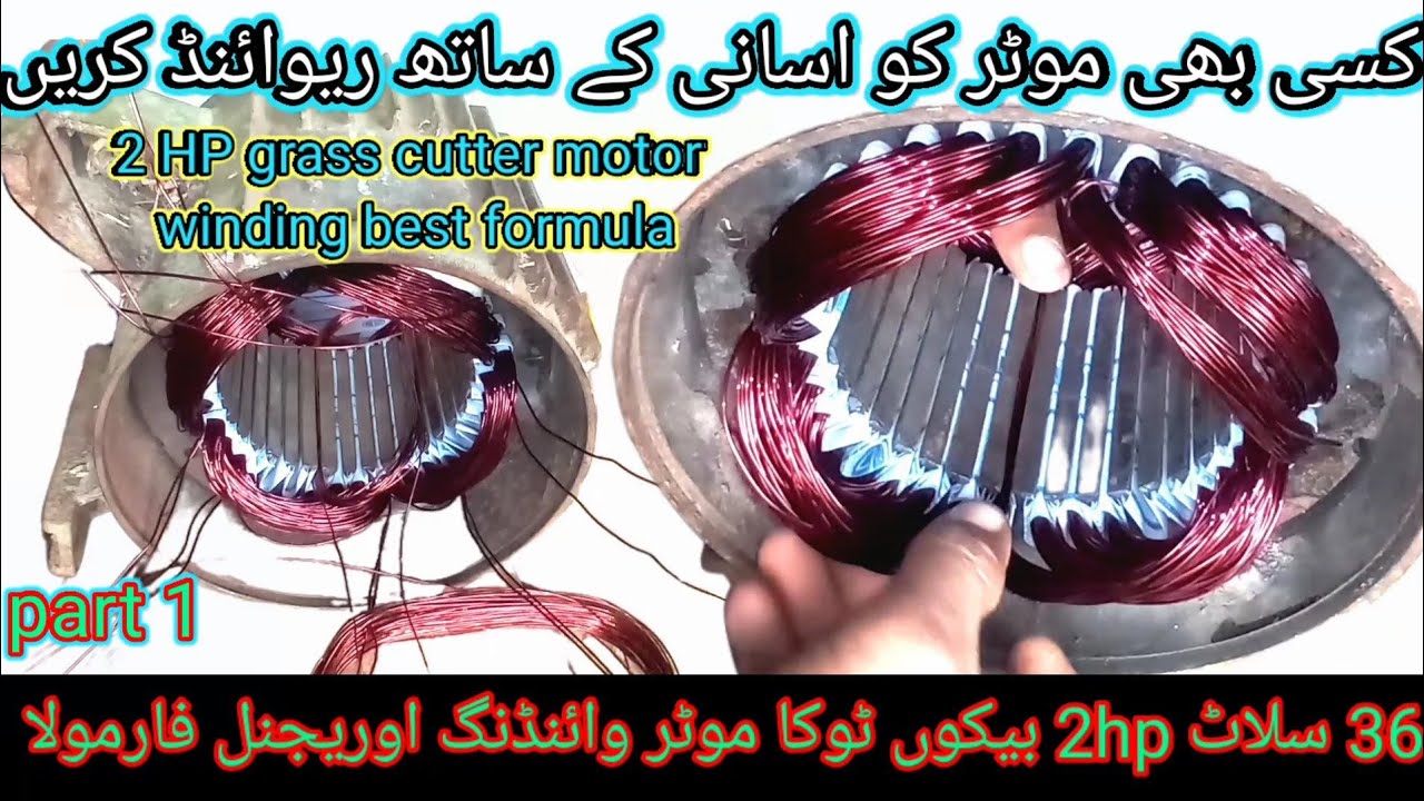 2 HP 36 slot beco Toka motor winding formula complete winding detail/ Toka motor winding formula💯🔥👈